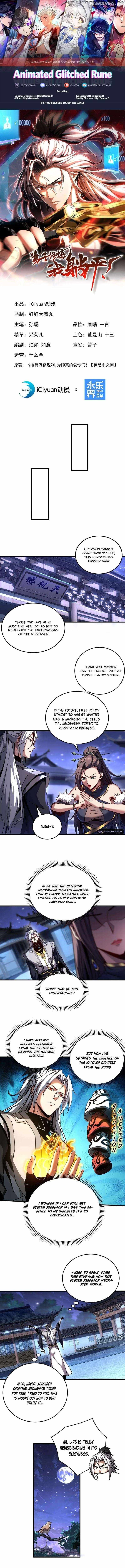 My Disciples Cultivate, While I Slack Off! Chapter 94 1